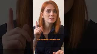 Образование в Аргентине #shorts #short #shortsvideo