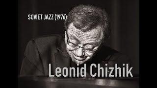 Leonid Chizhik Trio / Baku / Soviet Jazz (1976)