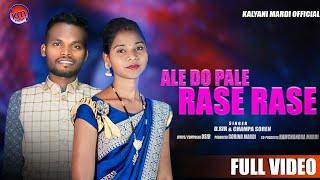 Ale do Pale Rase Rase ll New Santali Song 2023 ll D.SiR and CHAMPA SOREN