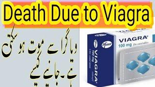 Viagra side effects/Sildnafil side effects disadvantage of Viagra?