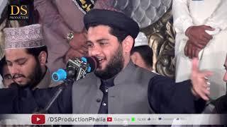 Labaik Allah By Hafiz Rehan Roofi 2018 DS Production Islamic Channel Phalia