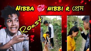 Nibba Nibbi ৰ প্ৰেম  || Assamese funny Roast - TENGA NIDIBA