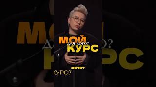 Записывайтесь на мой курс по публичным выступлениям и самопрезентации! https://menshikovapropr.ru/