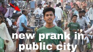 new prank public city in dudahi