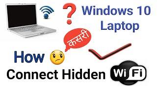 How To Connect Hidden Wifi Network In Windows 10 Laptop  नेपालीमा |