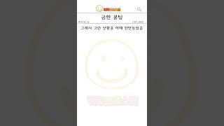 금연 꿀팁
