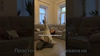Вернуть себе энергию за 5 минут! #энергия #антистресс #здоровье