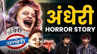 Andheri Haunted House | Marathi Stories | Bhankas Podcast