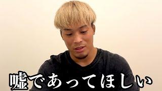 「有力な筋から聞きました」平本蓮にステロイド疑惑が急浮上　太田忍やスダリオ剛が衝撃発言を行い、平本蓮の名前が上がる騒ぎとなる