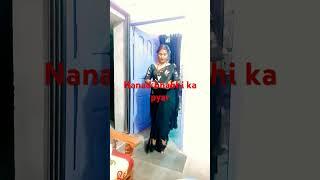 #nanad bhabhi ka pyar#YouTube short#helani devi