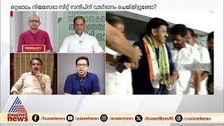 'സന്ദീപ് വാര്യരുടെ കോൺഗ്രസ് പ്രവേശനം സുരേന്ദ്രനെ ഉലച്ചിട്ടുണ്ട്' | Sandeep G Varier | Congress | BJP