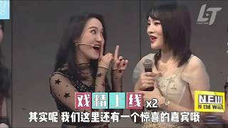 【SNH48】【陆婷】MC之王的反应有多快？（三）