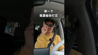ID BUZZ視野超大