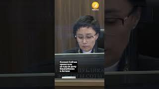 Ксения Собчак прилетела на суд по делу Бишимбаева в Астане