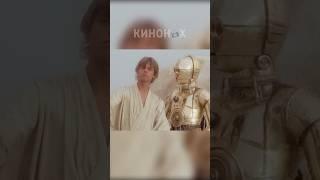 Дом Люка Скайуокера существует на планете Татуин
