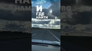 По дороге с облаками