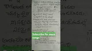 vennelaina cheekataina#ammadeevenashailaja #sridevi#krishna#telugusongs