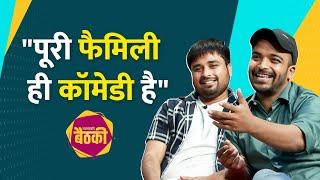 Ankur Agarwal vines वाले कैसे बन जाते हैं TTE, पड़ोसी, मजदूर और टेंट वाले?