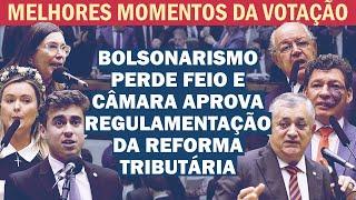 EXTREMA DIREITA FICOU ISOLADA E 324 DEPUTADOS REJEITARAM MUDANÇAS DO SENADO | Cortes 247