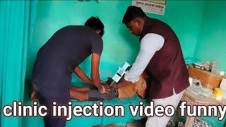 Funny injection video clinic .@DrSonuGuptamedical