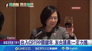 蔡英文到訪加拿大 友台議員激動哽咽｜三立新聞網 SETN.com