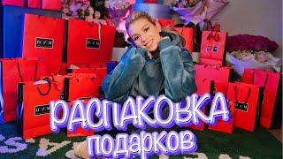 Что подарили XO team, Клава Кока, ASTI, и Дима Билан? РАСПАКОВКА ПОДАРКОВ!