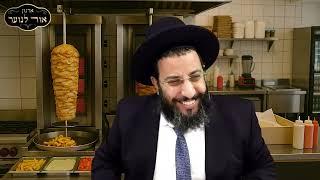 מה אישה מבקשת בדייט?  לפני ואחרי החתונה! הרב רביד נגר