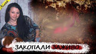 Вечеринка в квартире превратилась в фильм ужасов...