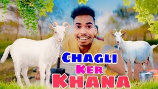 Chagli ker Dana || funny vlog jangle jhare || Utpat #vlog adivasi