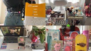 \VLOG/高校生の散財を沢山してしまった日の日常コスメとスキンケアを大量に断捨離ドンキ爆買い購入品髪の毛のイメチェン