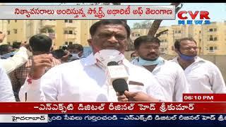 Sports Authority of Telangana Distributes Grocery Items to Women | Hyderabad | CVR News