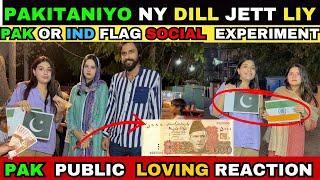 INDIAN FLAG  VS PAKISTANI FLAG Which Flag want to Torn? Social Experiment in PAKISTAN