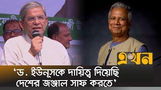 ‘আমরা কোন দলকে রাজনীতি করতে বাধা দিতে পারি না’ | Mirza Fakhrul Islam Alamgir | Ekhon TV