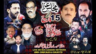 Live Majlis Aza { 15 March 2025 } Shaikhupora