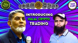 Prof Dr Javed Iqbal Unique Opinion about Cryptocurrency Business