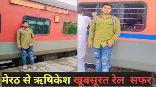 meerut to Rishikesh from || journey yoga एक्सप्रेस lokshakti exp .    #travel #trending  #yatra