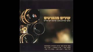 פזמון החוזרת - קרולין לנגפורד / מתוך הסרט: "מלך ליום אחד", 1980