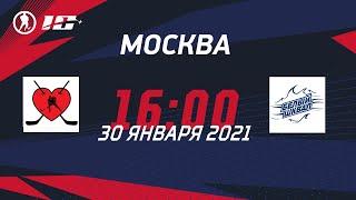 Хоккей в Сердце (г. Москва) – Белый Шквал (г. Москва) | Лига Мечты (30.01.2021)