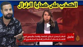 حذاري من الأخبار الكاذبة التي ينشرها تجار الأزمات