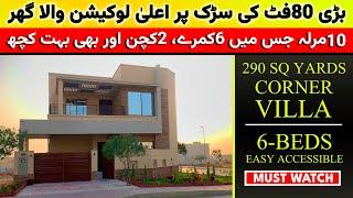 250 Sq Yards Inside House Tour - Bahria Town Karachi 250 Sq Yards House for Sale !!!