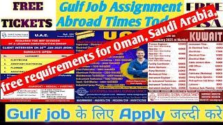 Assignment Abroad Times TodayFree Visa Free Ticket Jobs Gulf JobGulf Jobs Today@oyeitsGulfjob