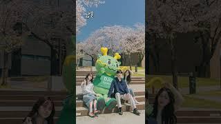 대전대학교의 계절, 봄편