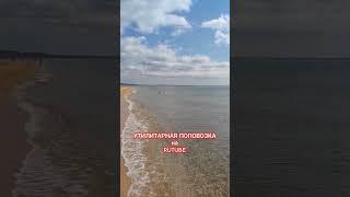 обращение к подписчикам из России