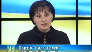 Партія Сила Людей на Львівському ТБ з Оксаною Жолнович