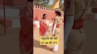 IPS entry maa reaction with swag IPS status #ips #upsc #lbsnaa #ipsboyentry#ipsstatus #ipsshorts