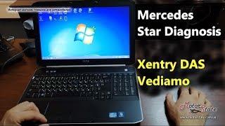 Mercedes-Benz Star Diagnosis! Сar diagnostic kit: Xentry DAS Vediamo DTS Monaco