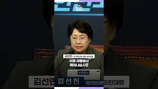 ③ “당장은 욕먹어도 1년 후에는 다 찍어 준다? 미몽에서 깨어나십시오”