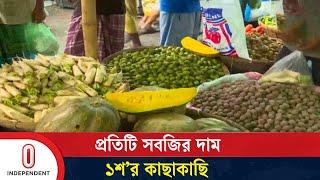 কারওয়ান বাজার থেকে বাজার পরিস্থিতির সবশেষ | Bazar Dor | Independent TV