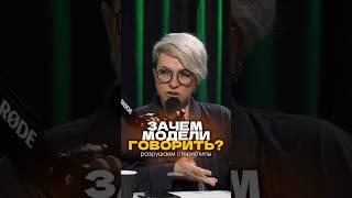 Параметры 90-60-90 — это лишь 10% успеха!» 