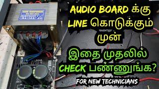 AMPLIFIER POWER SUPPLY NOTES IN TAMIL